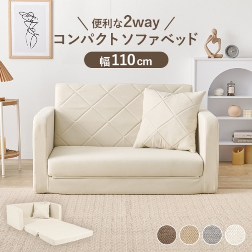 [直送5]広げるだけでベッドになるソファ コンパクトサイズ ワンルーム向け キルティングデザイン 可愛いソファベッドLSF-4888-2P-IVアイボリー