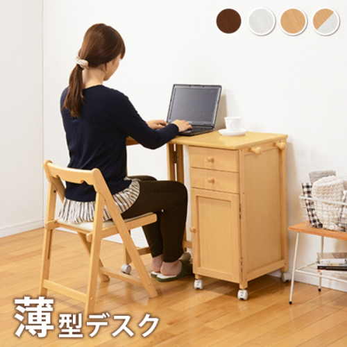 [直送5](セット品)省スペース コンパクト収納 デスクワーク 薄型デスクワゴン 折りたたみデスク・チェアセット VT-7370BR+VC-7371BR ブラウン