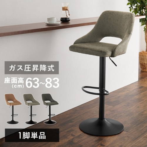 [直送5]憧れのカフェスペース フットレスト付 ヴィンテージ調 360度回転 昇降式カウンターチェア LC-4871-PGY グレー