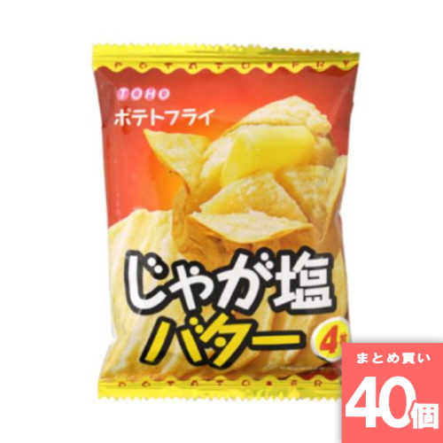 [まとめ買い]【40個セット】東豊製菓 ポテトフライ じゃが塩バター 11g [4901984088281]