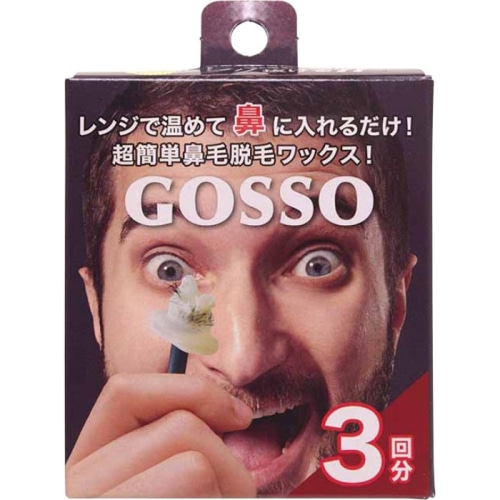 GOSSO－ゴッソ－ 3回分