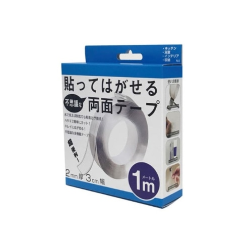 貼ってはがせる両面テープ 1m