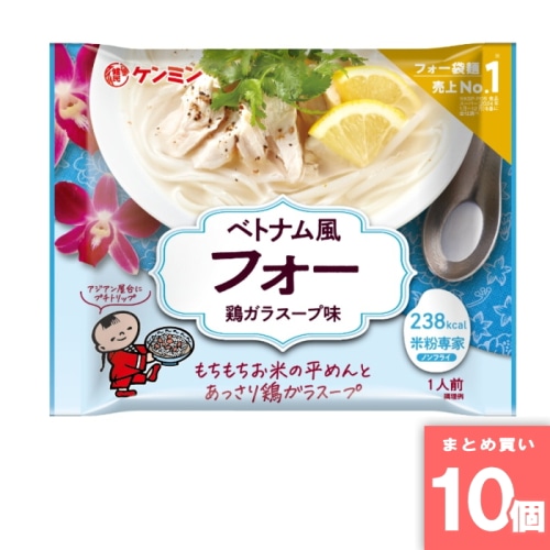 [取寄10][まとめ買い]【10個セット】ベトナム風フォー [4901483020591]