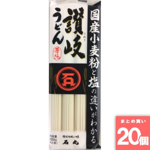 [取寄10][まとめ買い]【20個セット】国産芳純讃岐うどん 400g [4901166000070]