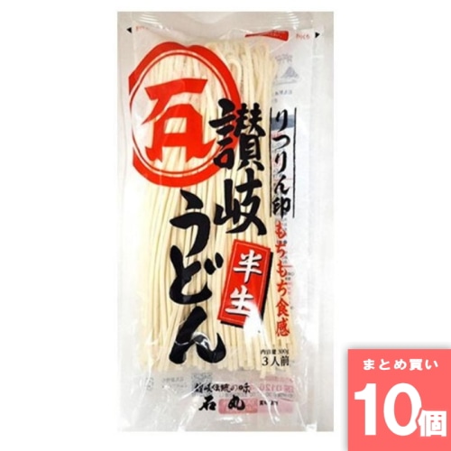 [取寄10][まとめ買い]【10個セット】りつりん印半生讃岐うどん 300g [4901166002562]