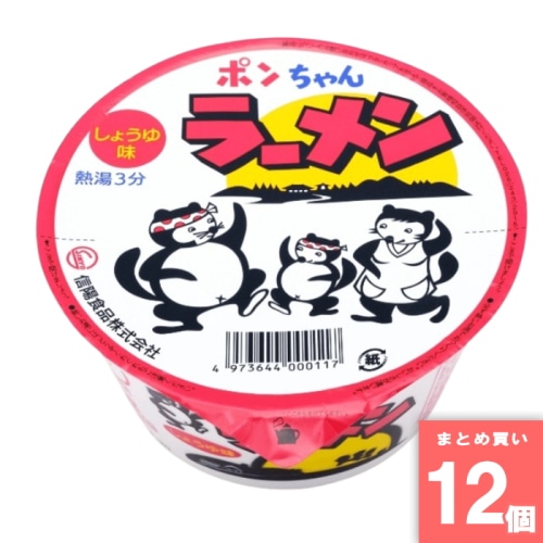 [まとめ買い]【12個セット】信陽食品 カップポンちゃんラーメンしょうゆ 85g
