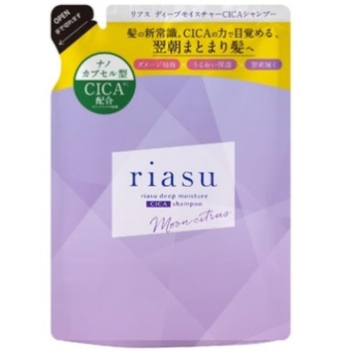 riasu deep moisture CICA シャンプー 詰替 310ml