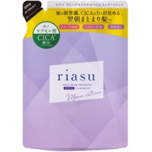 riasu deep moisture CICA トリートメント 詰替 310g
