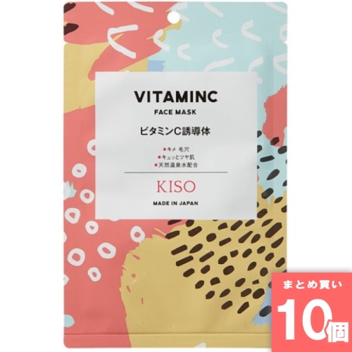 [まとめ買い]【10個セット】KISO フェイシャルマスク VC 1枚入