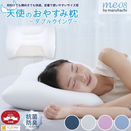 [直送5]特許取得天使のおやすみ枕日本製ビーズ枕抗菌防臭コットン綿フィットギフトまくらカバー付き洗える 626566BO グレー (本州四国九州限定)