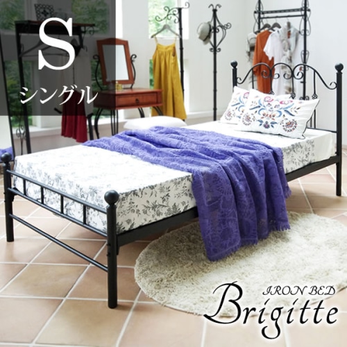 [直送5]曲線のアイアンデザインや、独特のねじり装飾が特徴のアイアンベッド『Brigitte（ブリジット）』 BSK-905SS-BK ブラック