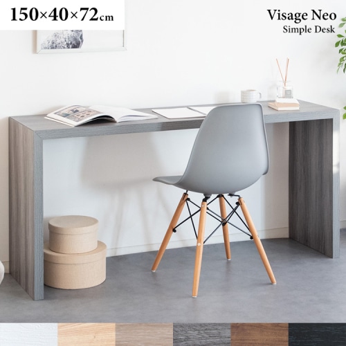 [直送5]すっきりとした直線のコの字型の木製シンプルデスク『Visage Neo（ビサージュ ネオ）』 DT-1004R-BR ブラウン