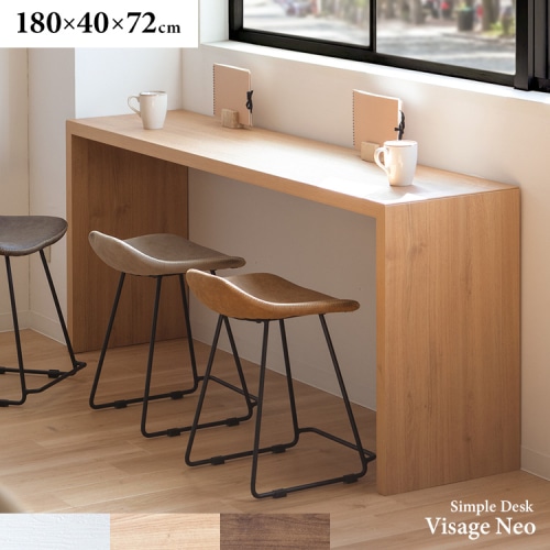 [直送5]すっきりとした直線のコの字型の木製シンプルデスク『Visage Neo（ビサージュ ネオ）』 DT-1007-BR ブラウン