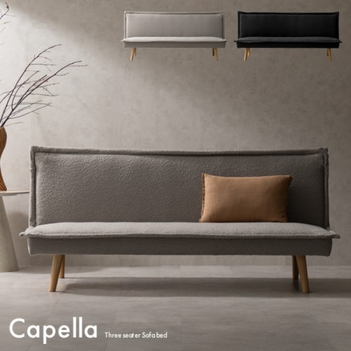 [直送5]ブークレの張地とフリルのようなヘムデザインが特徴の三人掛けソファベッド『Capella（カペラ）』 SFB-A1653P-GJ グレージュ