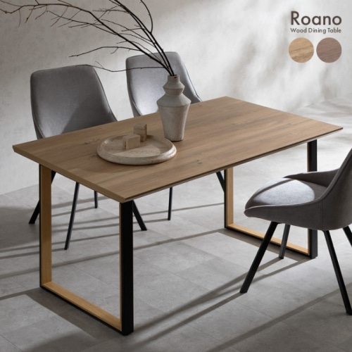 [直送5]使いやすい幅140cmの長方形天板のダイニングテーブル『Roano（ロアーノ） 』 DT-N1480-NT ナチュラル