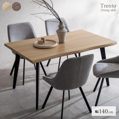 [直送5]趣ある一枚板風の木製天板が特徴のダイニングテーブル『Trento（トレント） 』 DT-N1490-BR ブラウン