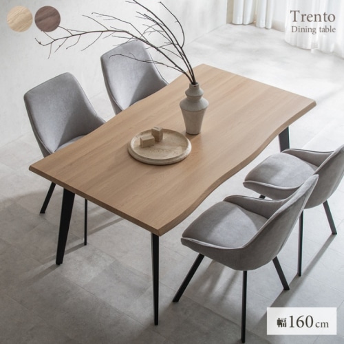 [直送5]趣ある一枚板風の木製天板が特徴のダイニングテーブル『Trento（トレント） 』 DT-N1690-BR ブラウン