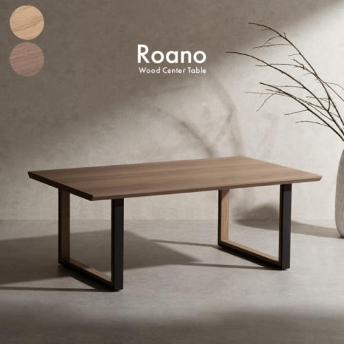 [直送5]広々使える幅100cmの長方形天板のセンターテーブル『Roano（ロアーノ） 』 CT-N1060-NT ナチュラル