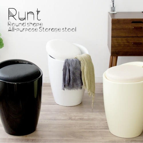 [直送5]「座る」と「収納する」のどちらも兼ね備えた丸いフォルムが印象的なスツール『Runt(ルント）』 CH-K100-WH ホワイト