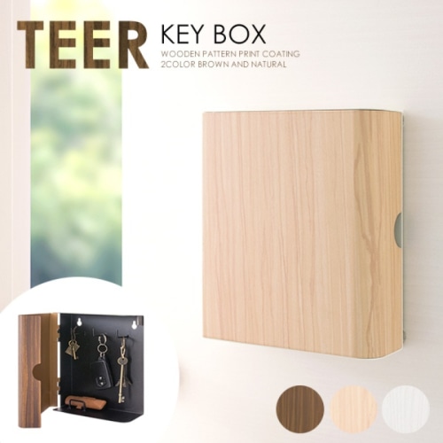 [直送5]上品で繊細な木目柄が転写されたスチールデザイン『TEER（ティール）』シリーズのキーボックス KB-1000M-BR ブラウン