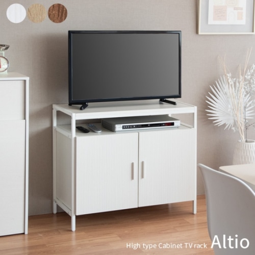 [直送5]ダイニングチェアやベッドに座ってテレビが見やすい高さ70cmのハイタイプテレビ台『Altio（アルティオ）』 TV-801-NTBK ナチュラルブラック