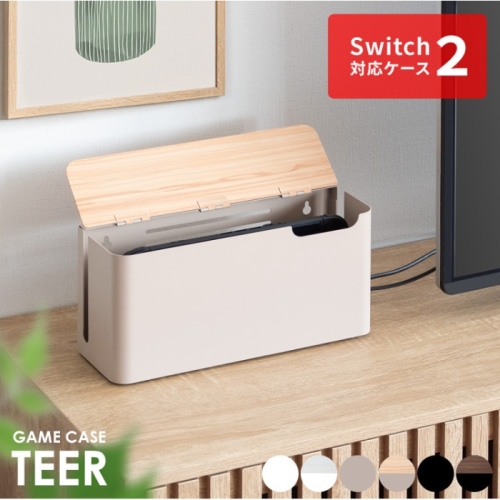 [直送5]インテリアから浮いてしまうSwitch2を充電スタンドごと入れられるゲーム機ケース『TEER(ティール)』 GC-2600M-BK ブラック