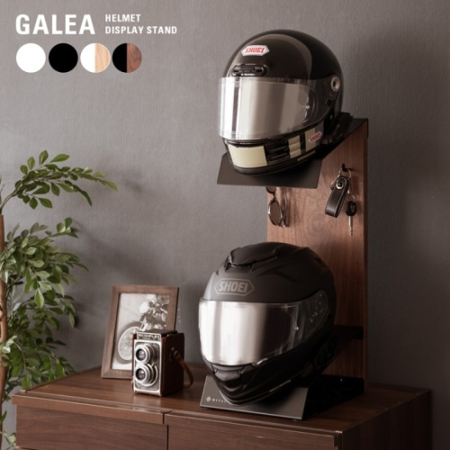 [直送5]ヘルメットを飾りながら省スペースに収納できるヘルメットディスプレイスタンド『GALEA（ガレア）』 HST-300-WHNT ホワイトナチュラル