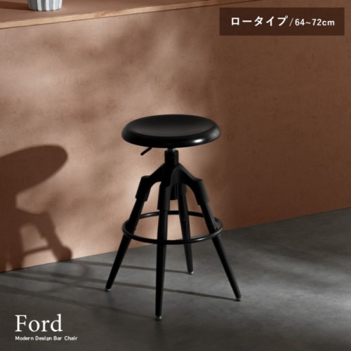 [直送5]ブラックスチールが映える昇降式バーチェア『Ford（フォード）』 KNC-C600L-BK ブラック