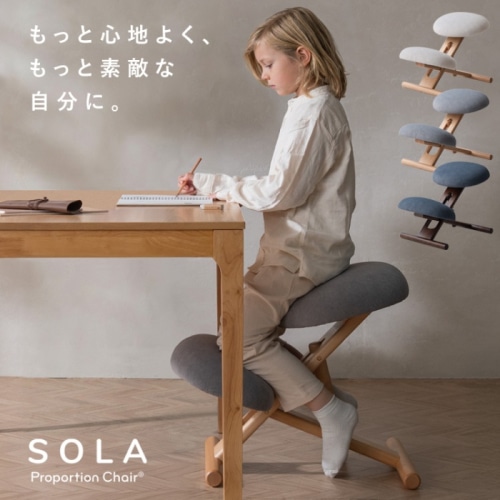 [直送5]座るだけで自然と背筋が伸び集中しやすい「プロポーションチェア(R)」の上位モデル『SOLA（ソラ）』 CH-P900CK-LGY ライトグレー
