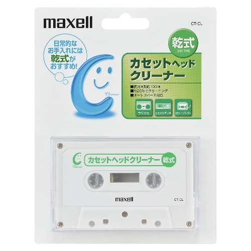 カセットクリーナー乾式 CT-CL