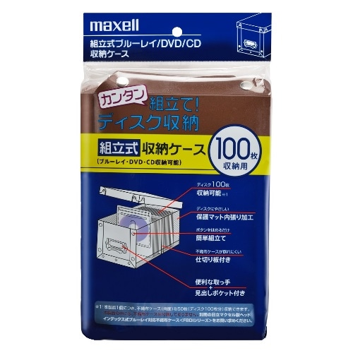 BDBOXケース BOBD-BR ブラウン