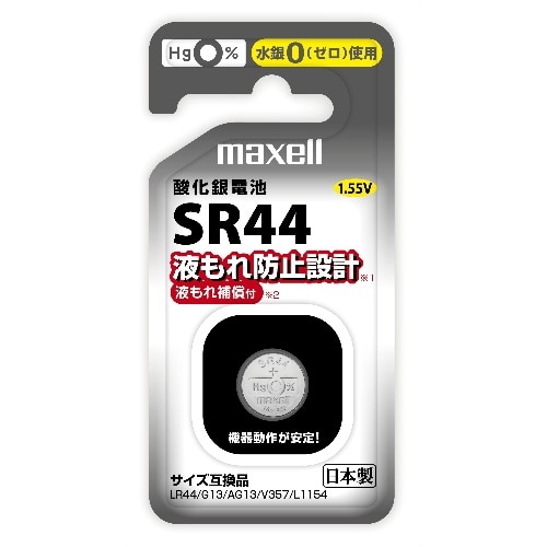 [取寄10]酸化銀電池 SR44 1BS D [1個][4902580107444]