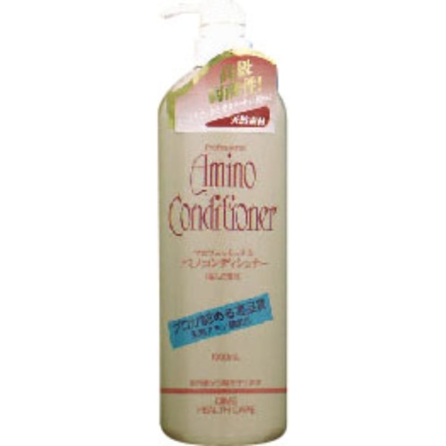 プロフェッショナル アミノコンディショナー 1000ml