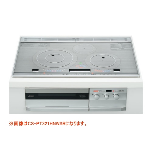 CS-PT321HNSR (IH調理器)