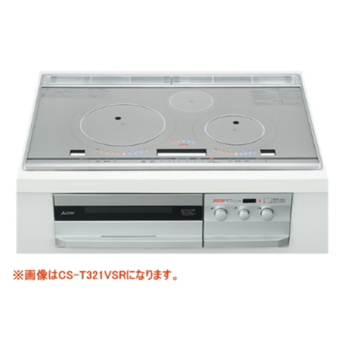 CS-T321VSR (IH調理器)