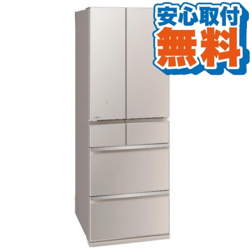 [大型特配]中だけひろびろ大容量 MZシリーズ MR-MZ60J-C グレイングレージュ (安心取付無料)