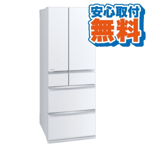 [大型特配]中だけひろびろ大容量 WZシリーズ MR-WZ61J-W グレインクリア (安心取付無料)