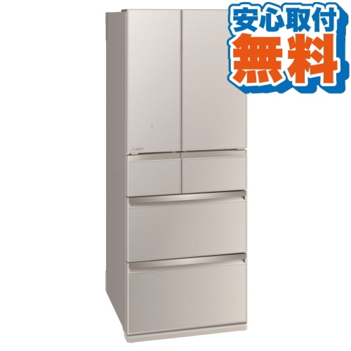 [大型特配]MR-WXD47LJ-C グレイングレージュ (安心取付無料)
