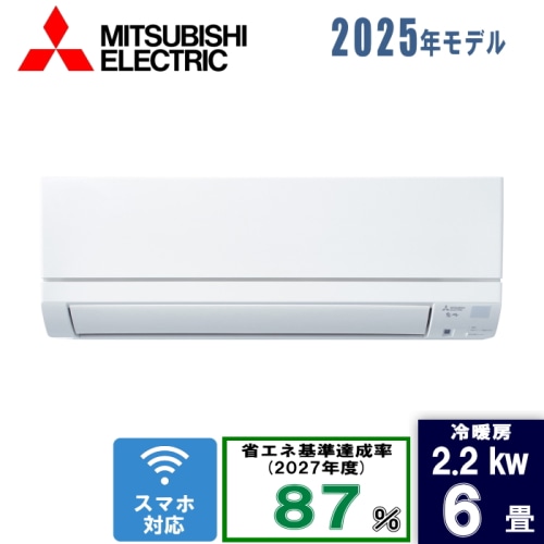 霧ヶ峰 MSZ-GE2225-W ピュアホワイト 6畳 [2.2kW]