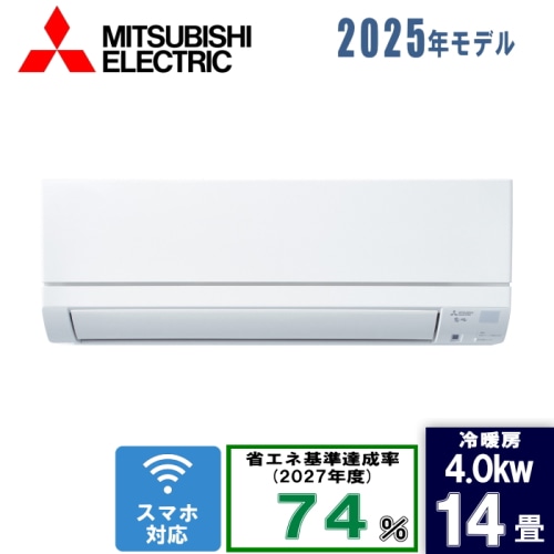 霧ヶ峰 MSZ-GE4025S-W ピュアホワイト 14畳 [4.0kW]