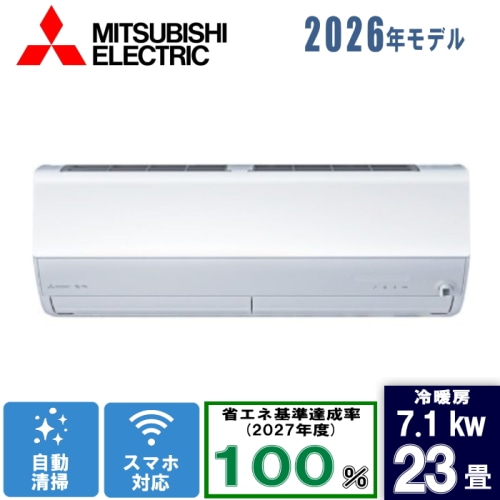 霧ヶ峰 MSZ-JXV7126S-W ピュアホワイト 23畳 [7.1kW]