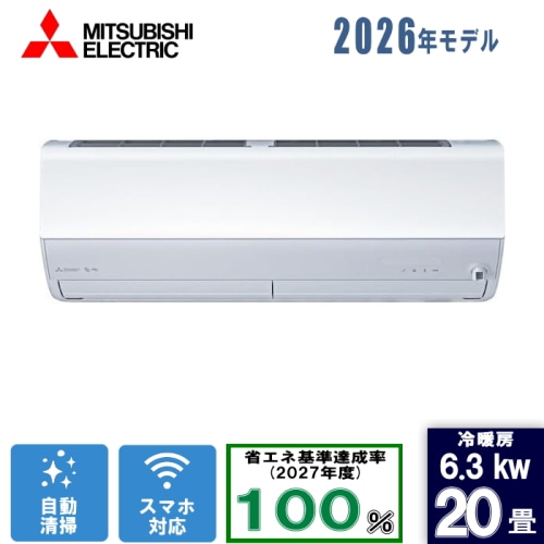 霧ヶ峰 MSZ-JXV6326S-W ピュアホワイト 20畳 [6.3kW]