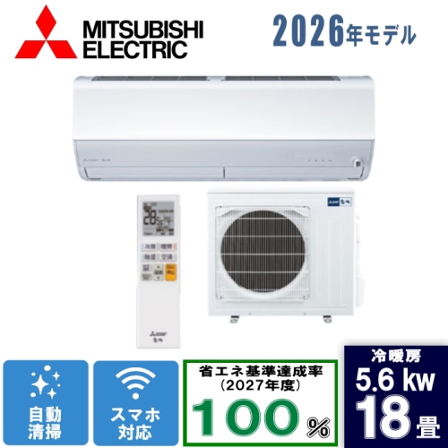 霧ヶ峰 MSZ-JXV5626S-W ピュアホワイト 18畳 [5.6kW]