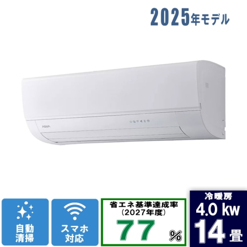ハイグレード AQA-AX405A2-W ホワイト 14畳 [4.0kW]