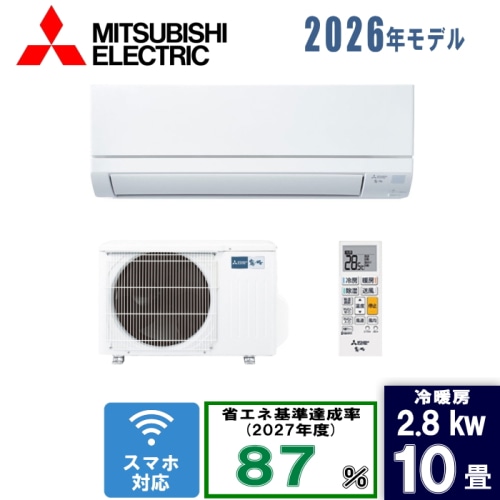 [箱難ありC]霧ヶ峰 MSZ-GV2826-W ピュアホワイト 10畳 [2.8kW]