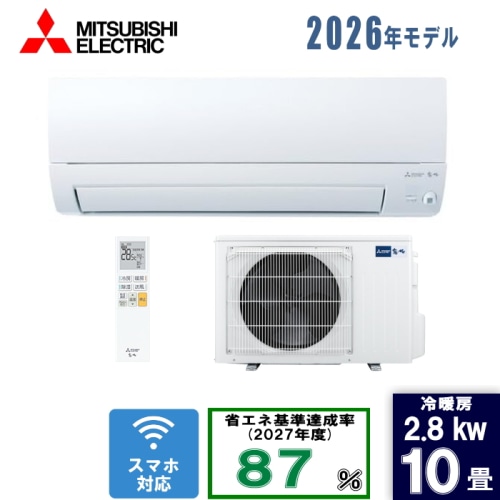 霧ヶ峰 MSZ-AXV2826-W ピュアホワイト 10畳 [2.8kW]