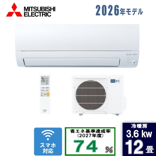 霧ヶ峰 MSZ-AXV3626-W ピュアホワイト 12畳 [3.6kW]