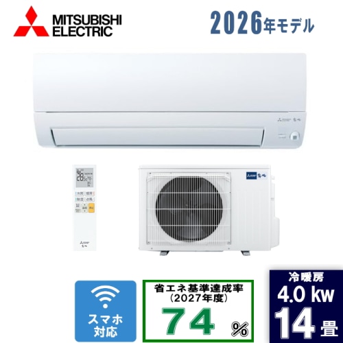 霧ヶ峰 MSZ-AXV4026S-W ピュアホワイト 14畳 [4.0kW]