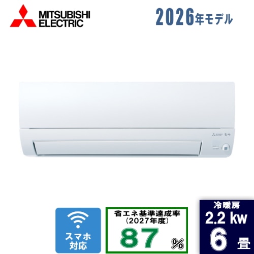霧ヶ峰 MSZ-AXV2226-W ピュアホワイト 6畳 [2.2kW]