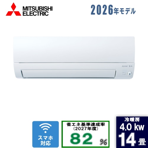 [箱難ありB]ズバ暖霧ヶ峰 MSZ-KXV4026S-W ピュアホワイト 14畳 [4.0kW]